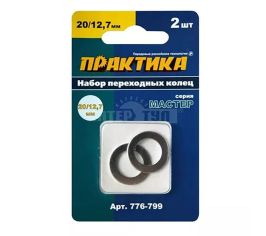 Кольца переходные