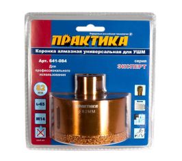 Алмазные