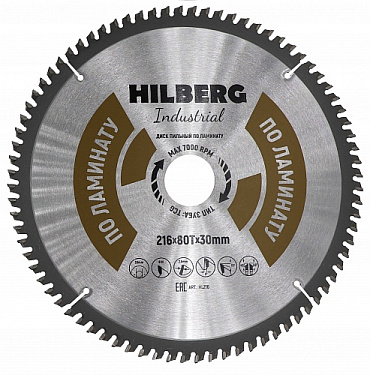 Диск пильный Hilberg Industrial Ламинат 216*30*80Т