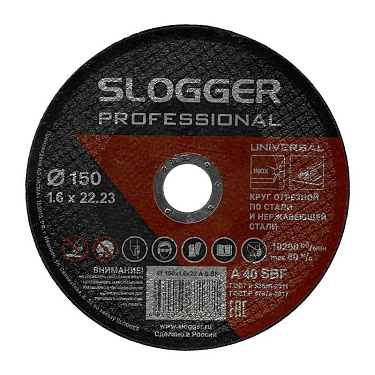 Круг отрезной Slogger по металу 150х1,6х22 