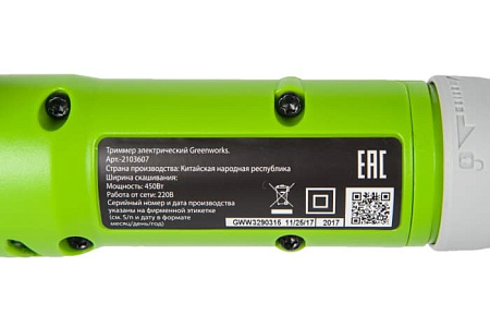 Триммер садовый электрический струнный Greenworks 450W