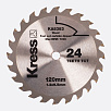Диск твердосплавный по дереву KRESS 24T TCT 120х1,2х9,5 мм