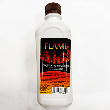Жидкость для розжига Flame 0.5л