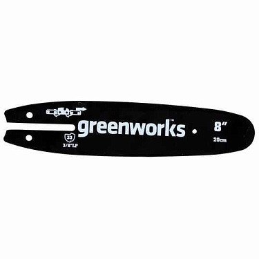 Шина Greenworks для высоторезов  GPS7220, 720W, G40PS20 40V, G24PS20 24V 20см.
