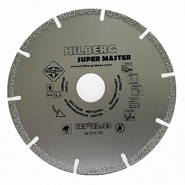Диск алмазный отрезной 125*22,23 Hilberg Super Master по Пластику, Камню и Металлу