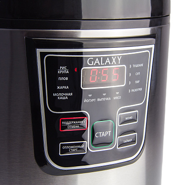 Мультиварка, Galaxy GL 2645 ,900 Вт, 11 программ приготовления, съемная чаша объемом 5л 