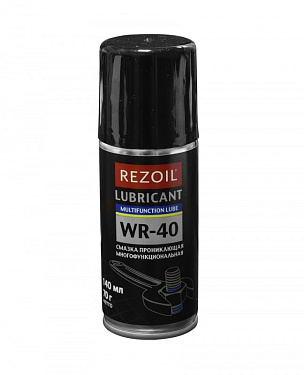 Смазка многофункциональная Rezoil WR-40 аэрозоль 140мл.
