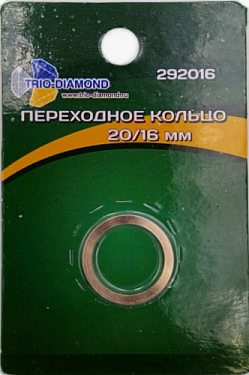 Кольцо переходное 20/16
