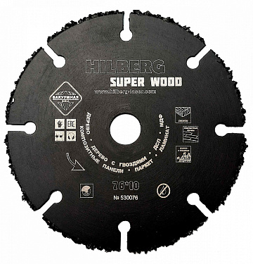 Диск карбид вольфрамовый отрезной 76*10 Hilberg Super Wood