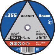 Круг отрезной по металлу Кратон «Профи» A24RBF 355х3,2х25,4 мм