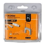 Скобы для крепления кабеля Шток с пластиковым ограничителем (200 шт)