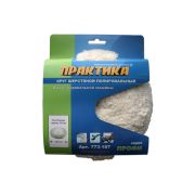 Колпак шерстяной ПРАКТИКА 200 мм полировальная шапка , крепление VELCRO, под опорную тарелку 165 мм,