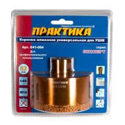 Коронка алмазная для МШУ ПРАКТИКА «Эксперт»  82 мм