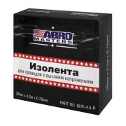 Изолента УНИВЕРСАЛЬНАЯ ABRO MASTERS