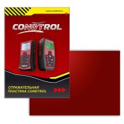 Большая отражательная пластина Condtrol А4