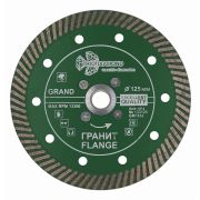Диск алмазный отрезной ультра 125* м14 Турбо серия Grand hot press Гранит Flange