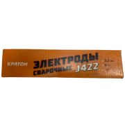Электрод для дуговой сварки Кратон 3,2мм 5кг.