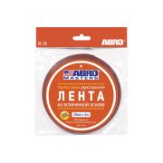 Лента клейкая двусторонняя белая (50мм х 5м)