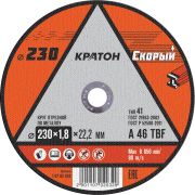 Круг отрезной по металлу Кратон «Скорый» A36RBF 230х1,8х22,2 мм