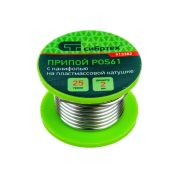 Припой Сибртех POS61 с канифолью 25г D=2мм на пластиковой катушке